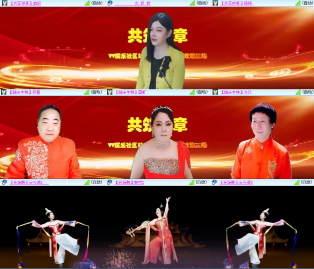 芯薇🎤V娱热点