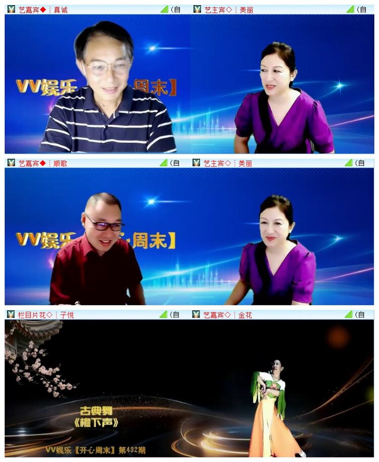 执白🎤V娱热点