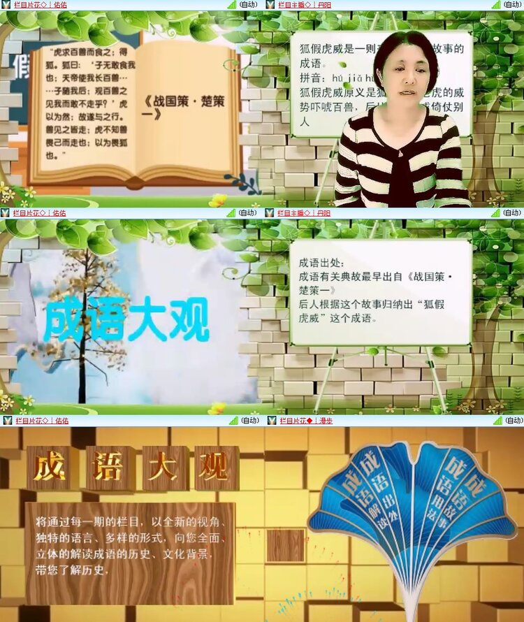 思点🎤V娱热点