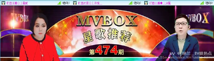 纳兰＿🎤V娱热点