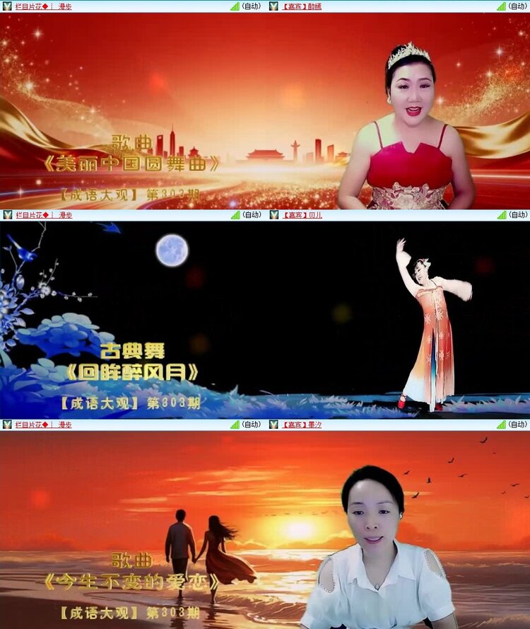 曾经🎤V娱热点