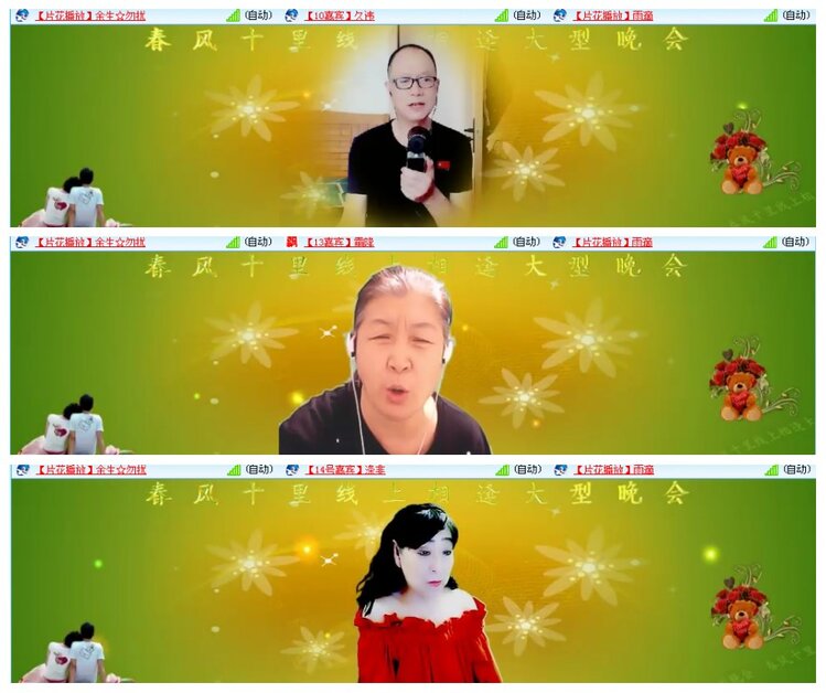 背影🎤V娱热点