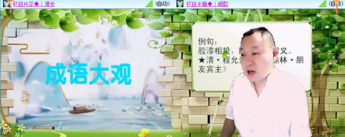 航航🎤V娱热点