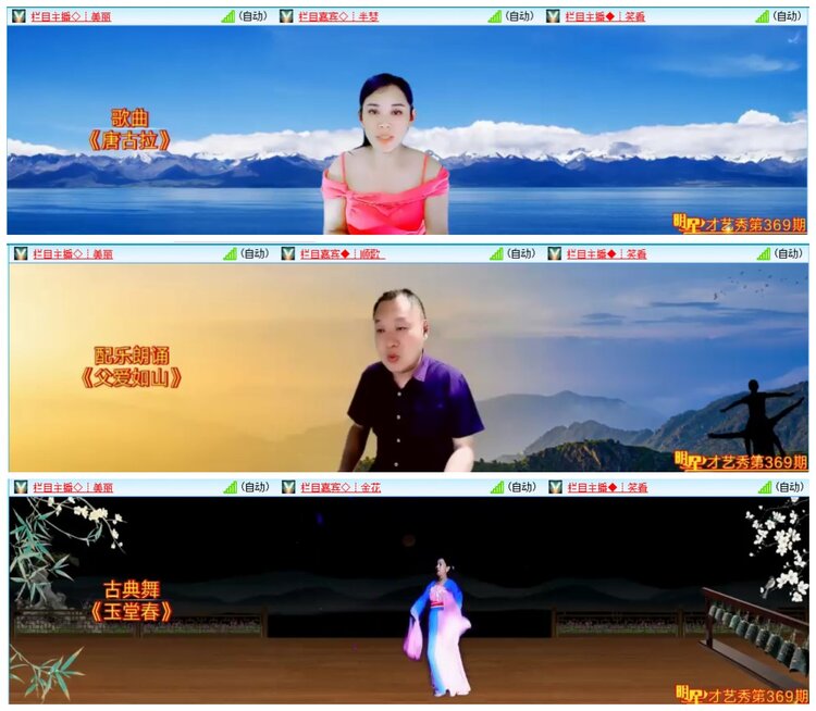 惜缘🎤V娱热点