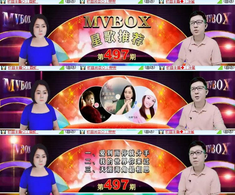 小朵🎤V娱热点