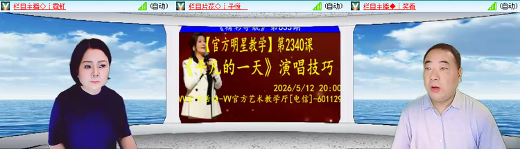 无言🎤V娱热点
