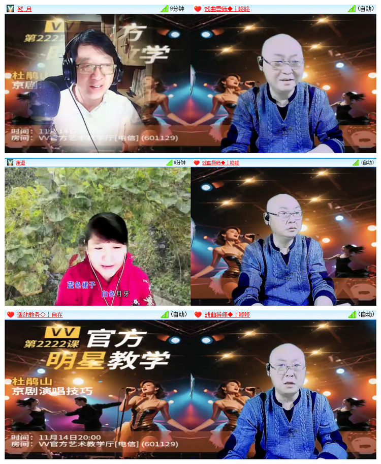 雪儿🎤V娱热点