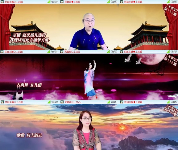 卓然🎤V娱热点