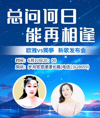 莲叶🎤V娱热点