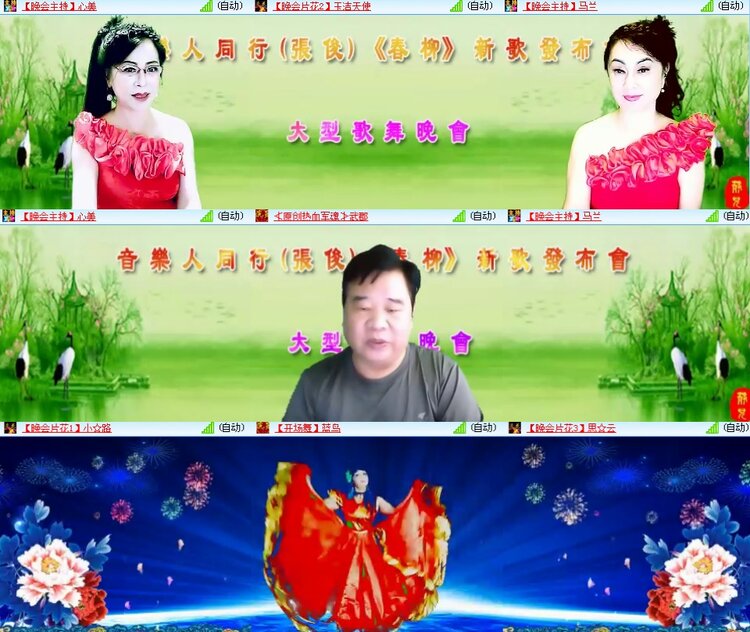 思点🎤V娱热点