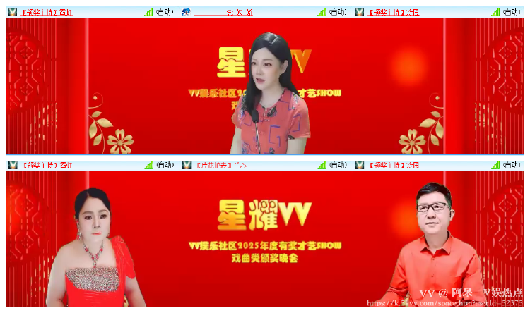 阿呆🎤V娱热点