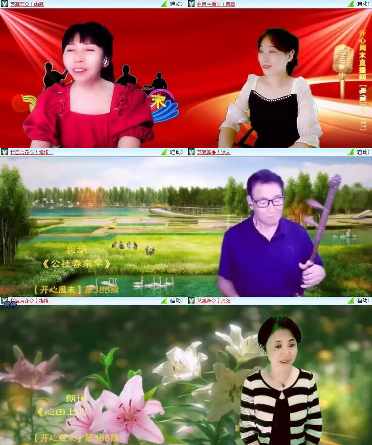 风景🎤V娱热点