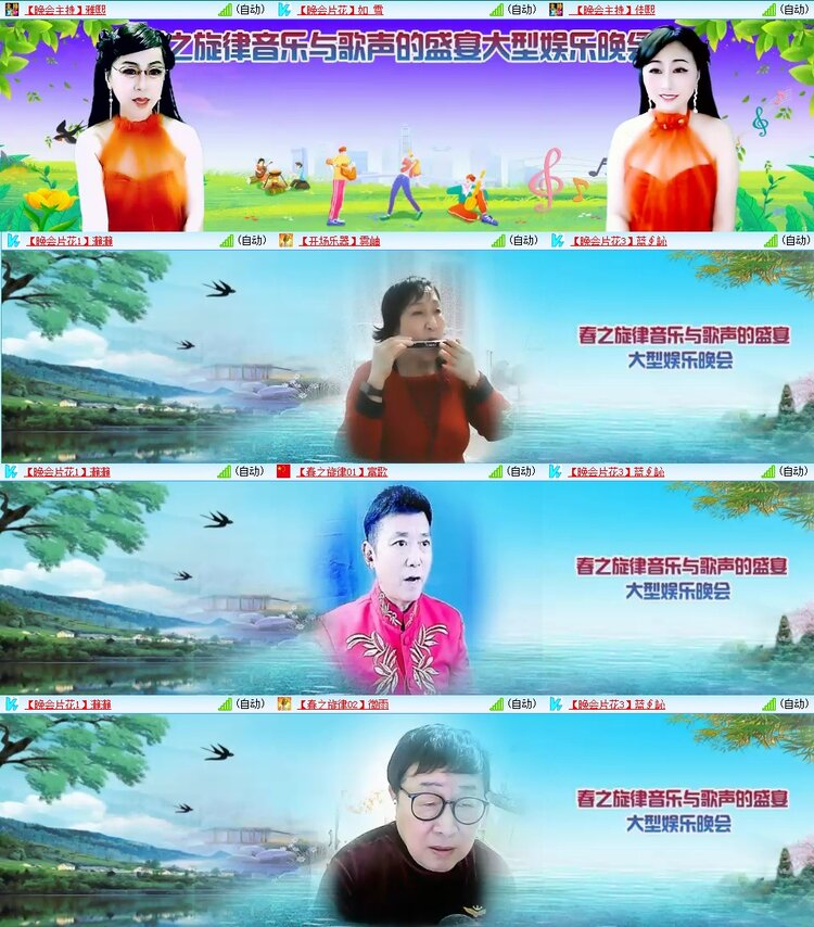 曾经🎤V娱热点