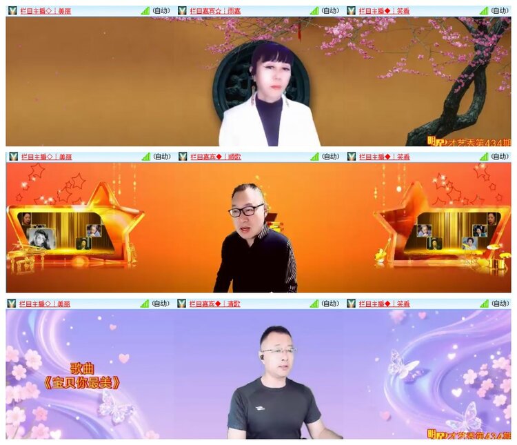 背影🎤V娱热点