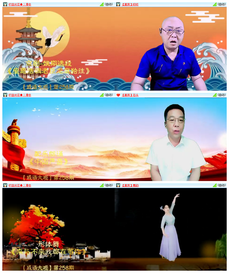 飘雪🎤V娱热点