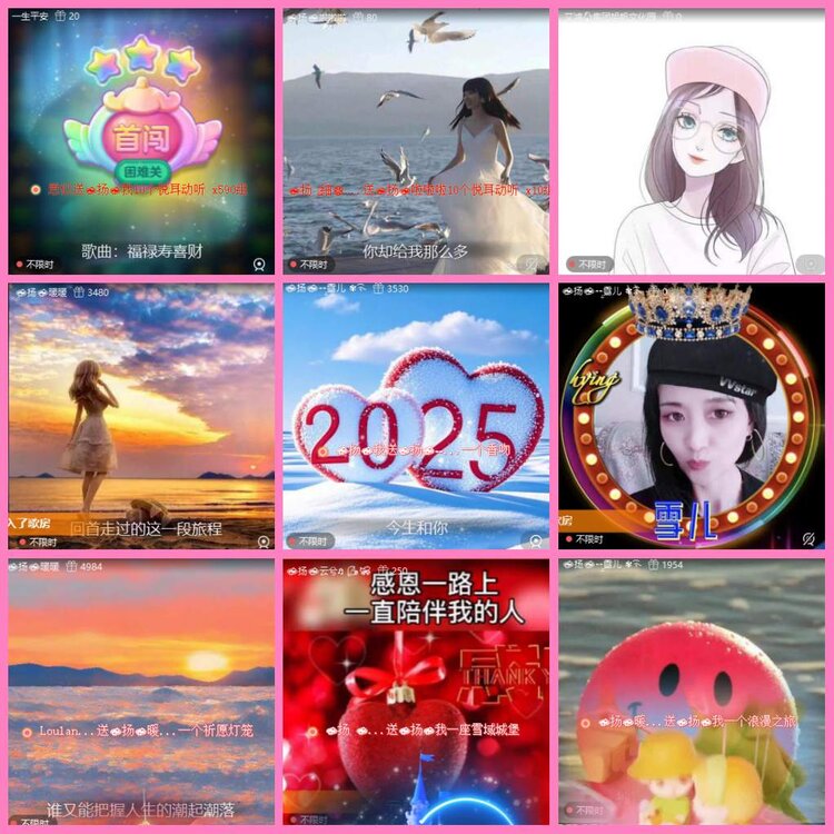 惜缘🎤V娱热点