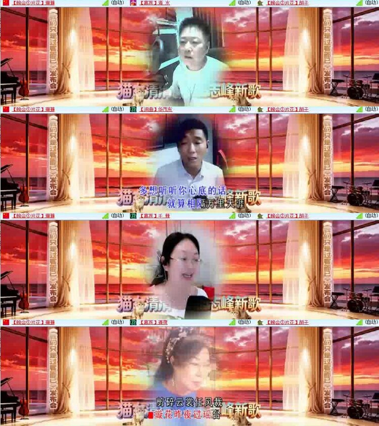 杜影🎤V娱热点