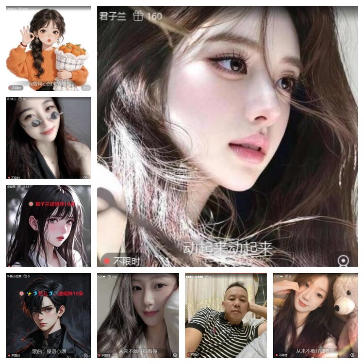 浓茶🎤V娱热点