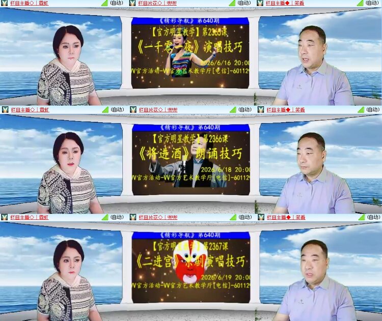 思点🎤V娱热点