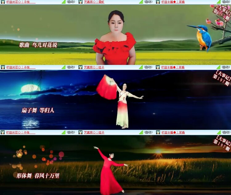 思点🎤V娱热点