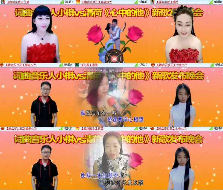 航航🎤V娱热点