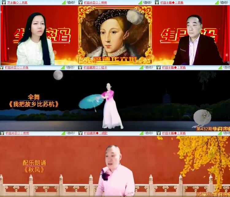 无言🎤V娱热点