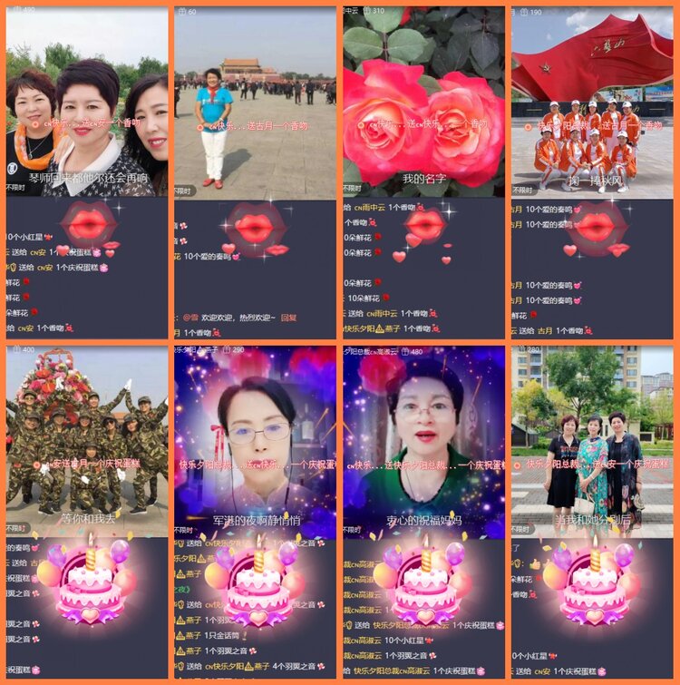 安然🎤V娱热点