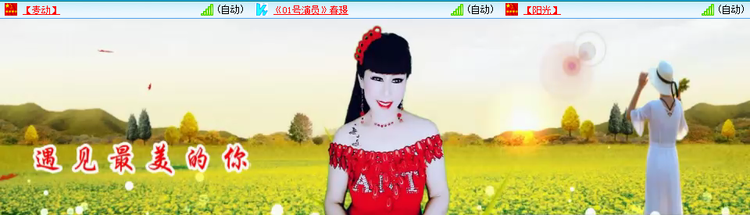 愉悦🎤V娱热点