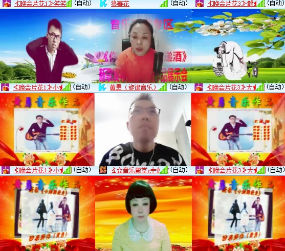 小六🎤V娱热点