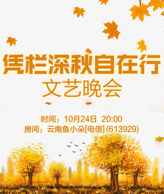 岩岩🎤V娱热点