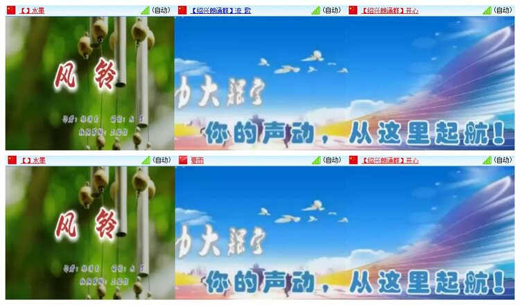 南风🎤V娱热点