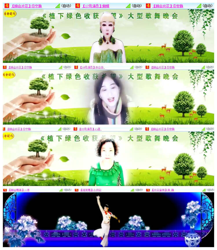 沛滢🎤V娱热点