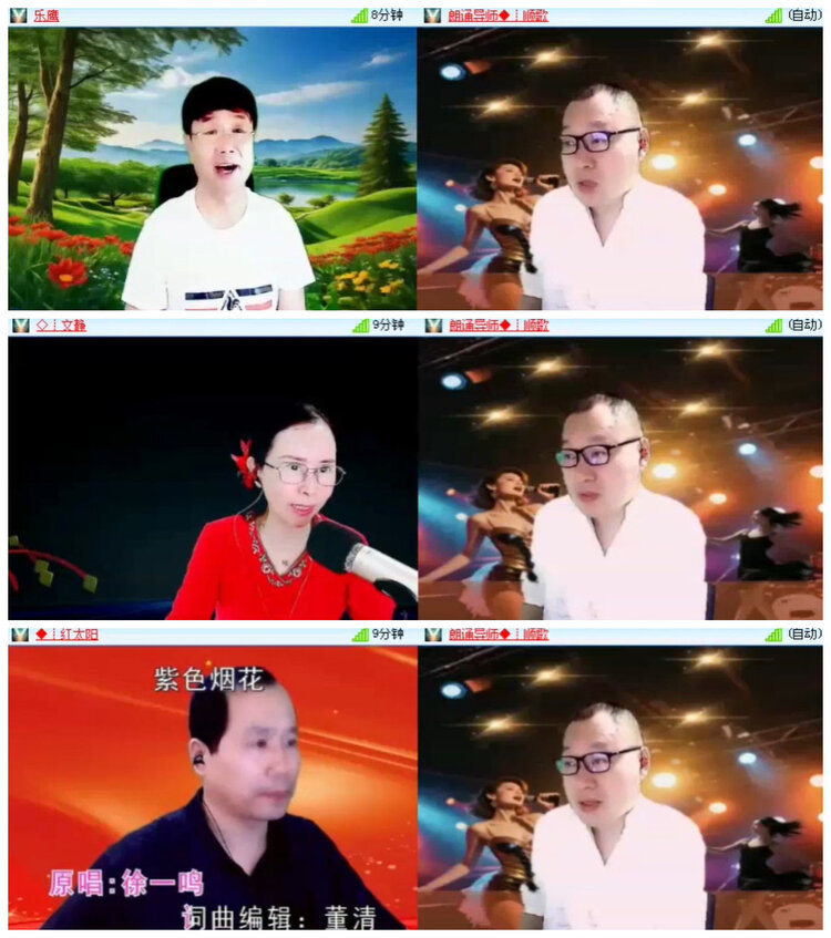 沛滢🎤V娱热点
