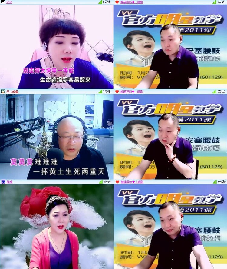 梅香🎤V娱热点