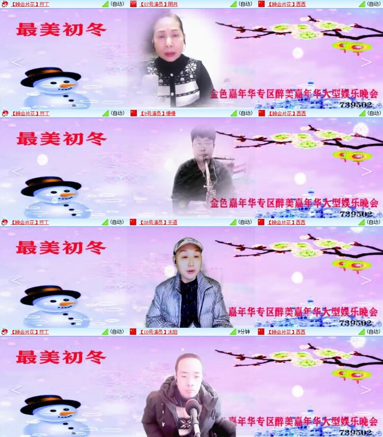 曾经🎤V娱热点