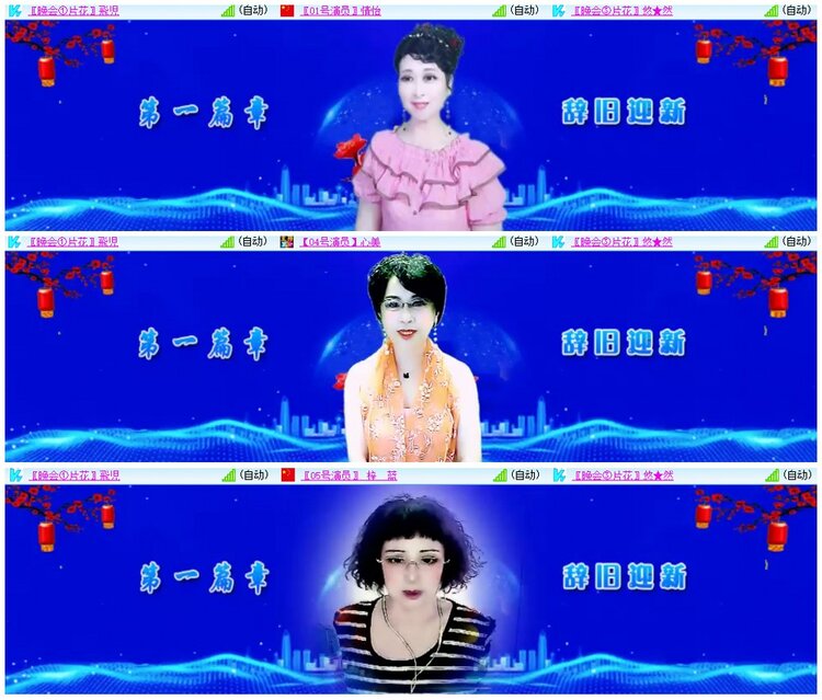 漂泊🎤V娱热点