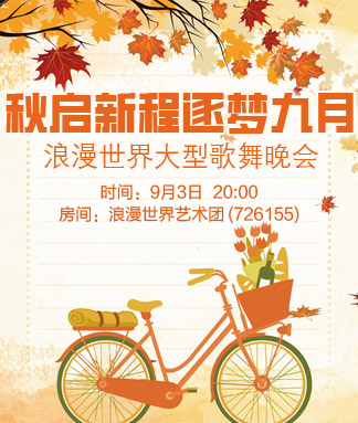 向日葵🎤V娱热点