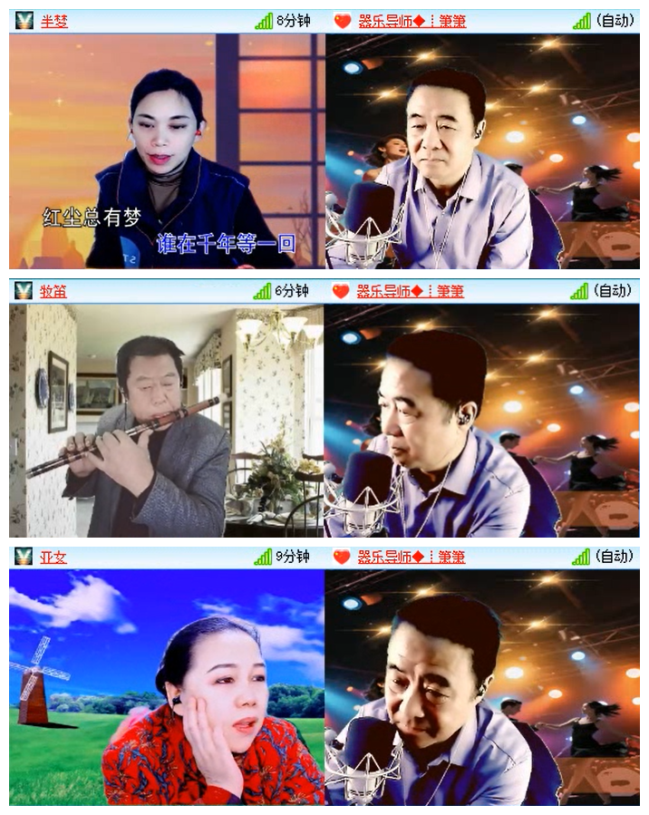 听云🎤V娱热点