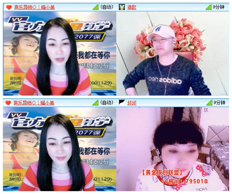 九小九324🎤V娱热点