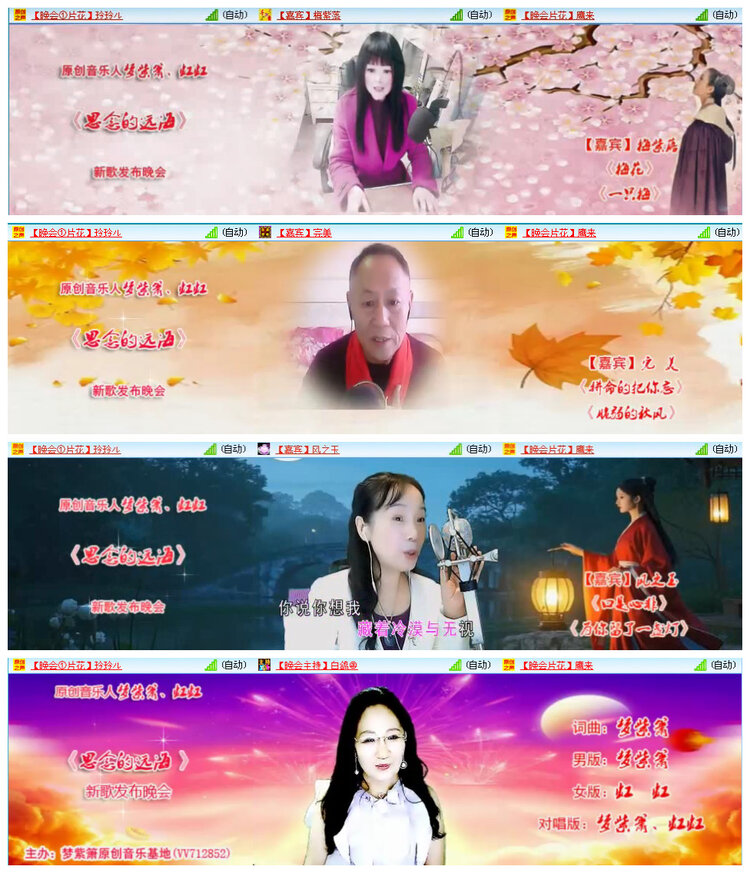 若雨🎤V娱热点