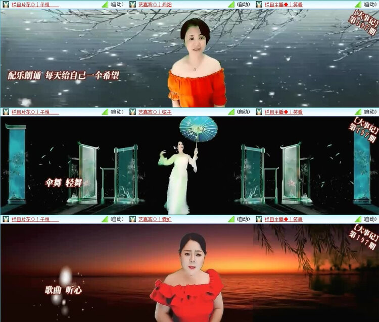 风景🎤V娱热点