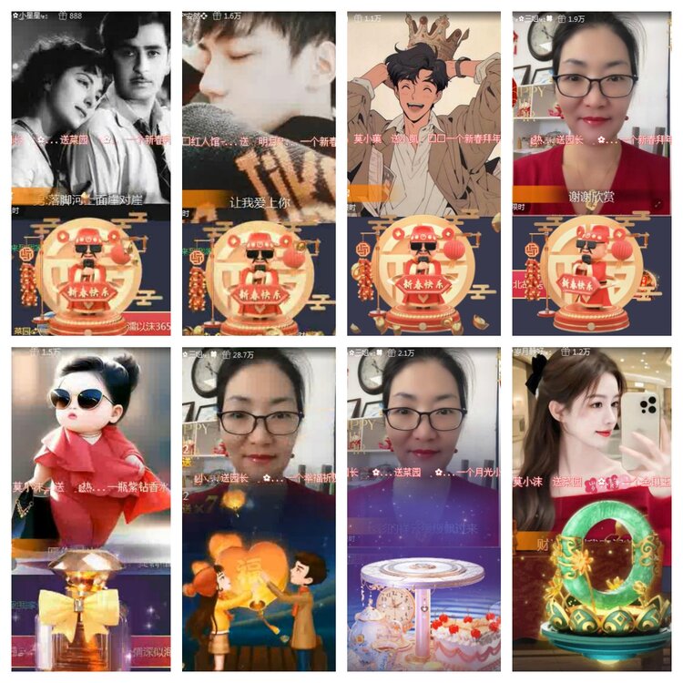 海燕🎤V娱热点