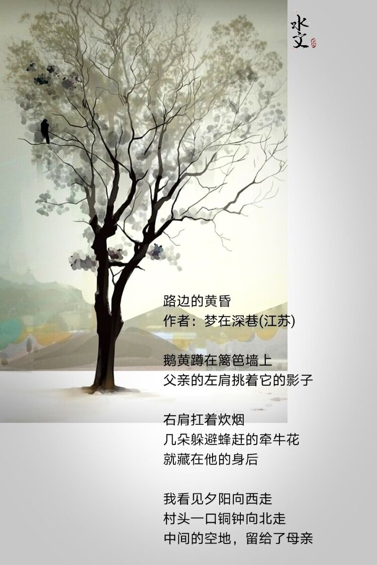 梦在深巷的诗图