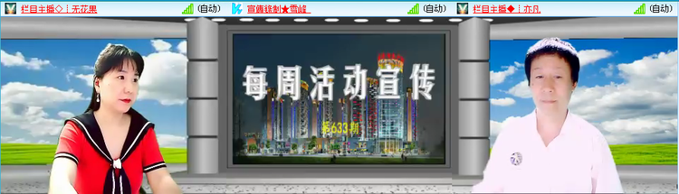 无言🎤V娱热点