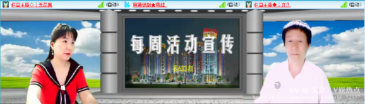 无言🎤V娱热点