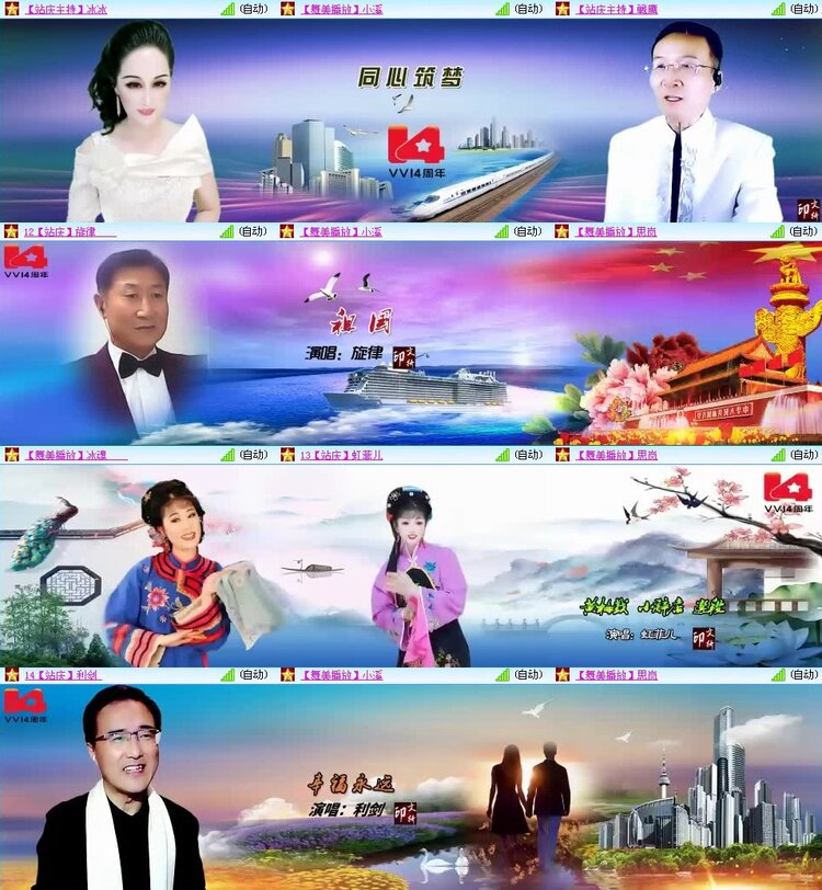 曾经🎤V娱热点