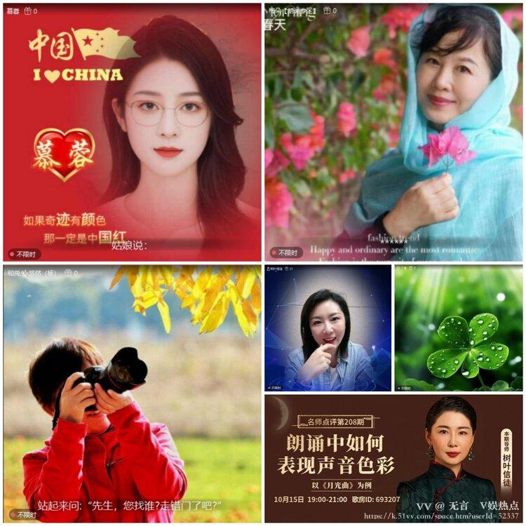 无言🎤V娱热点