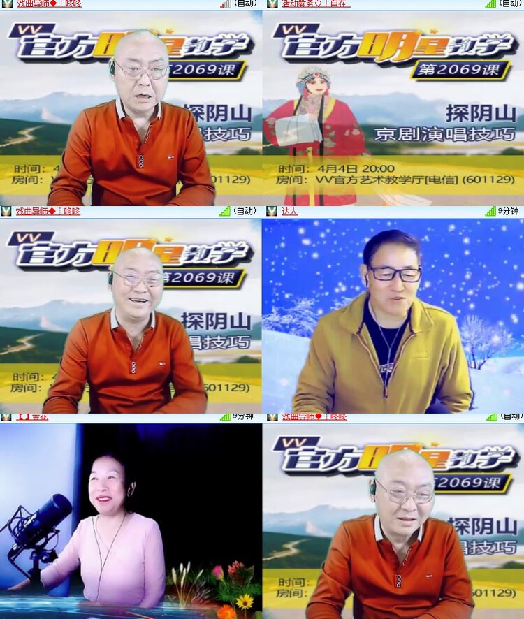 心玫🎤V娱热点