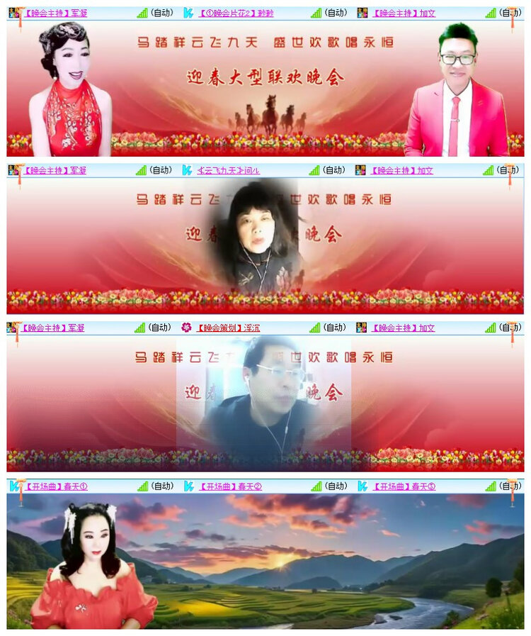 飘雪🎤V娱热点