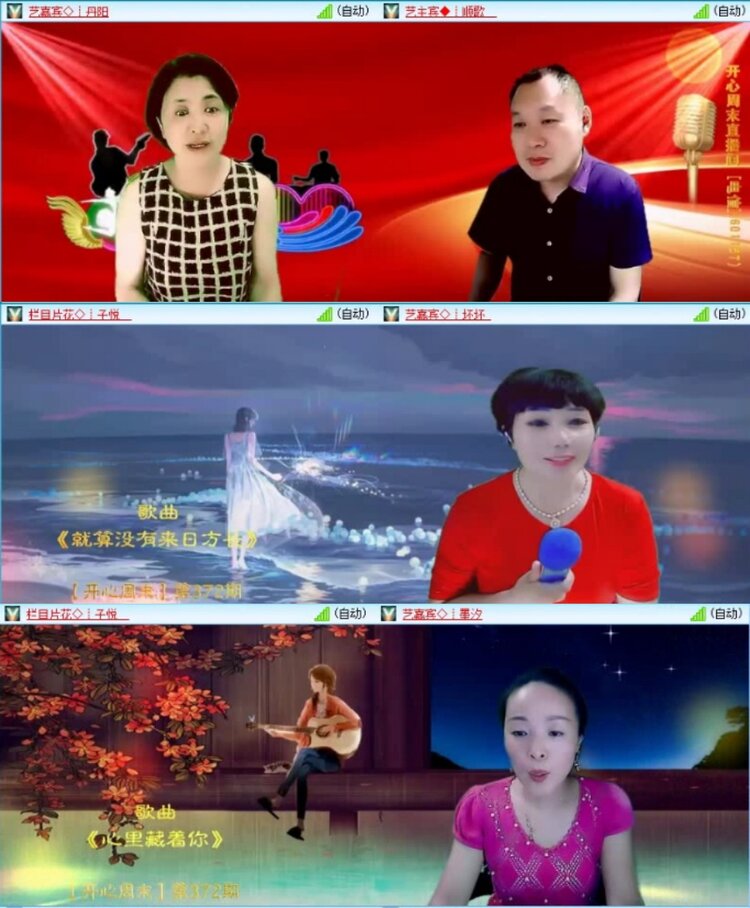 云中云🎤V娱热点